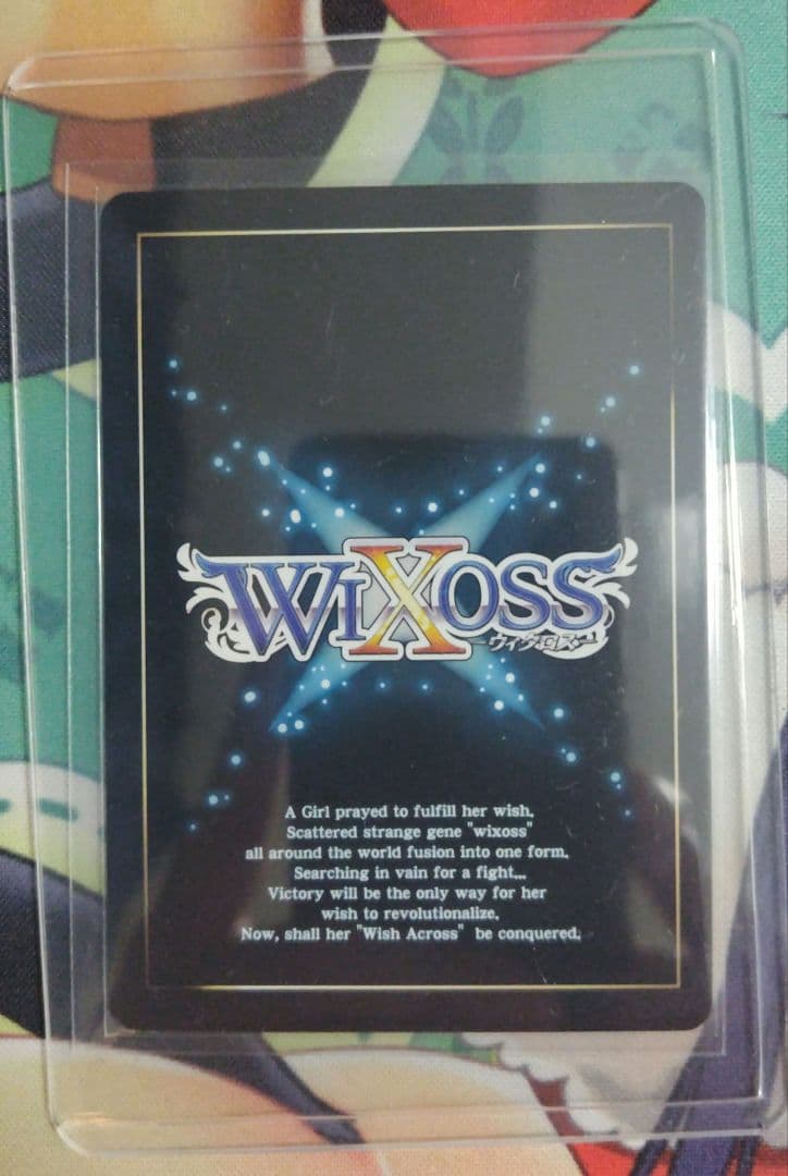 【WIXOSS】【ウィクロス】翠天姫 オーベロン　srp