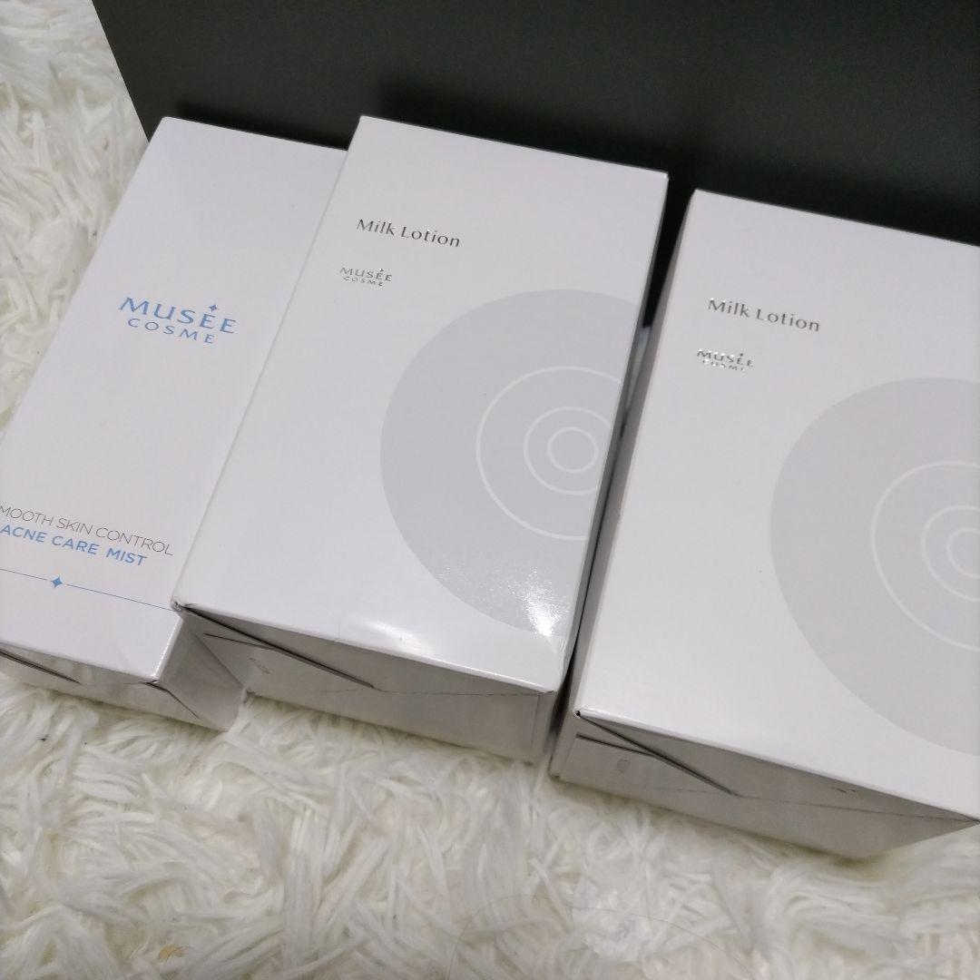 総額9万円ミュゼ エピフォトスキンケアプロ 美容脱毛器＆化粧水＆ミルクローション