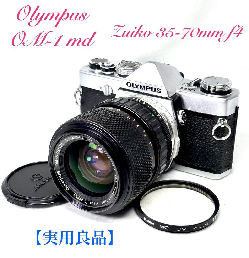 【動作品】OLYMPUS OM-1 MDフィルム一眼標準ズーム付き390300