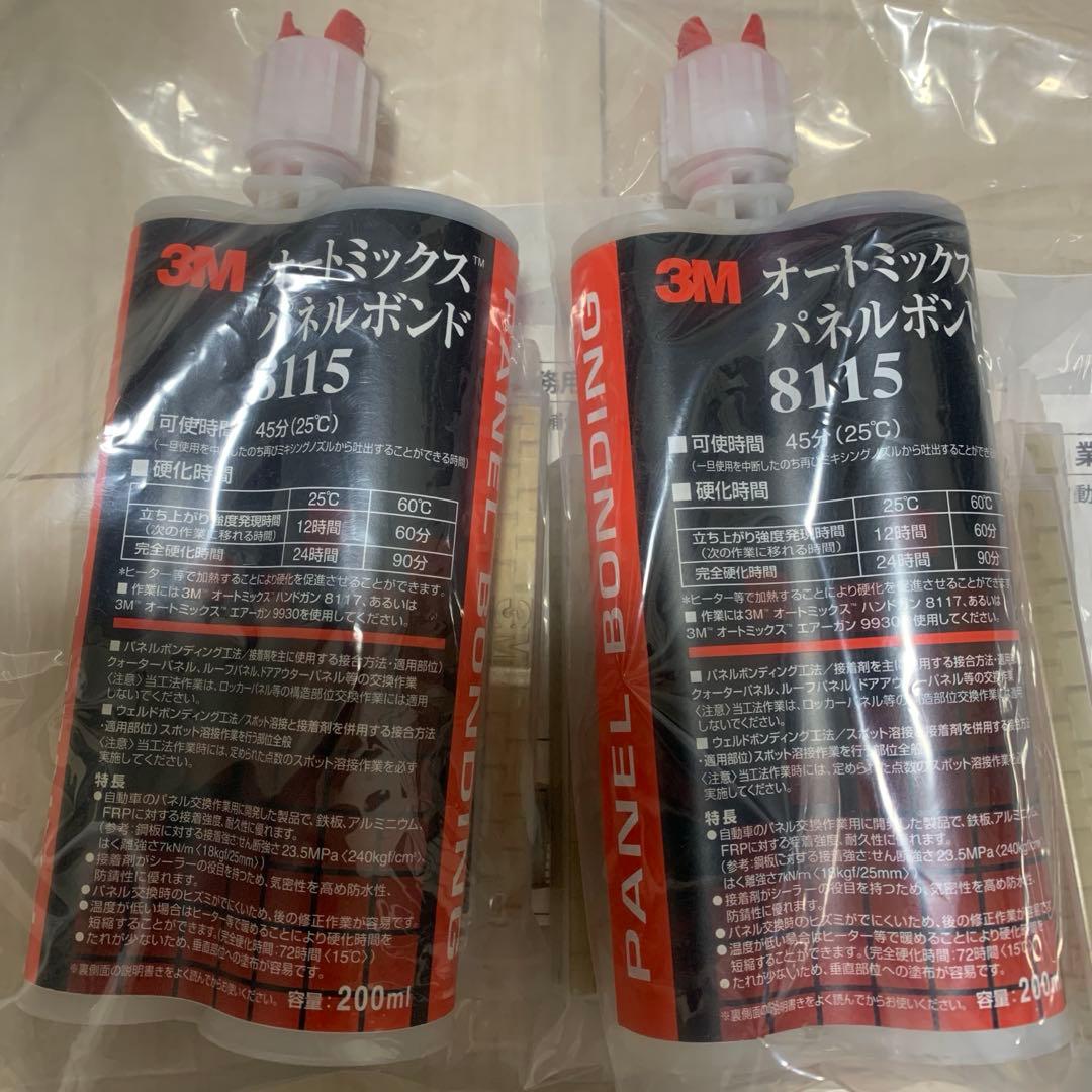 3Mオートミックスパネルボンド 2セット分 残りわずか。