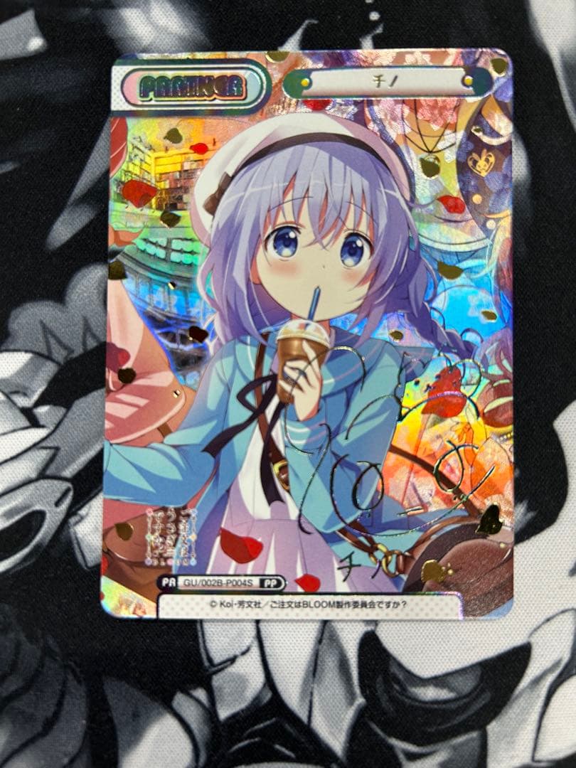 ご注文はうさぎですか? チノ PP