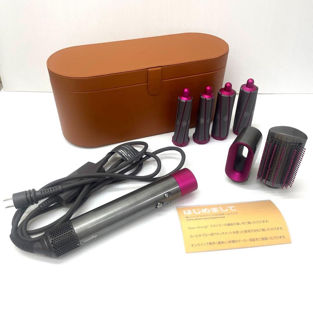 dyson◆Airwrapヘアスタイラー HS01 VNS FN 　K0542