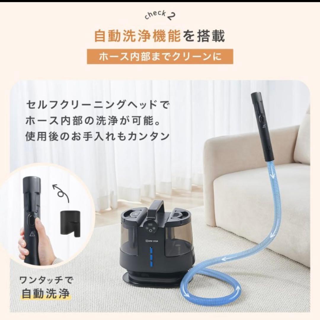 スチームクリーナー リンサー カーペットクリーナー フローリング 床掃除 除菌