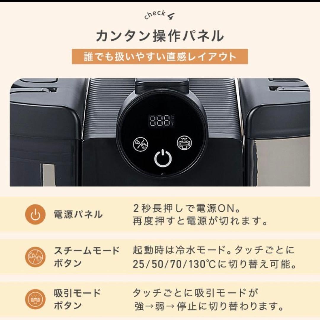 スチームクリーナー リンサー カーペットクリーナー フローリング 床掃除 除菌