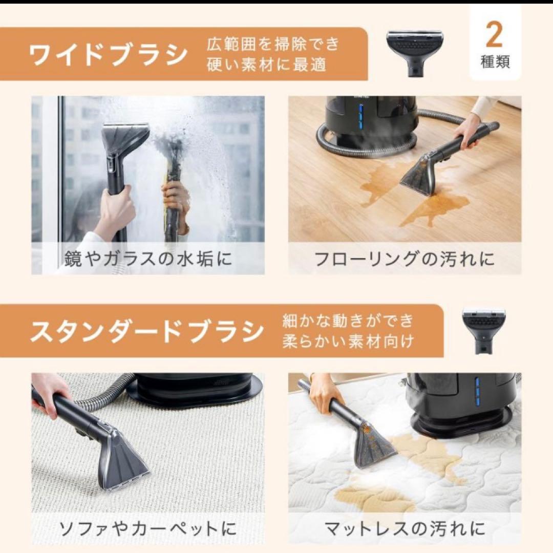 スチームクリーナー リンサー カーペットクリーナー フローリング 床掃除 除菌