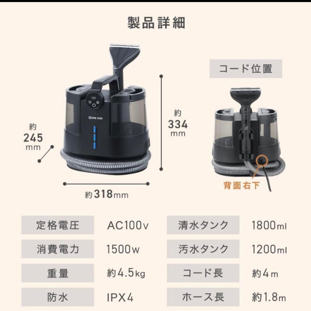 スチームクリーナー リンサー カーペットクリーナー フローリング 床掃除 除菌