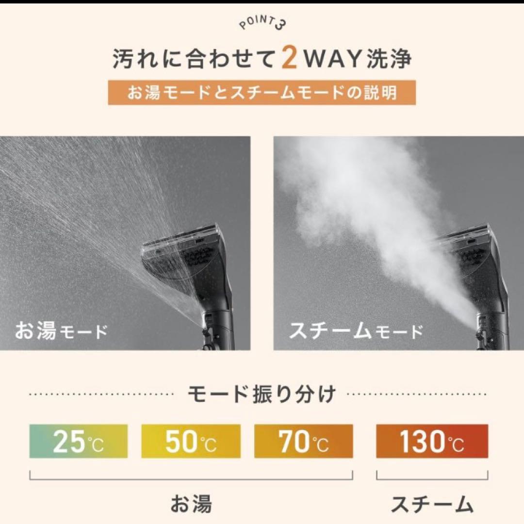 スチームクリーナー リンサー カーペットクリーナー フローリング 床掃除 除菌