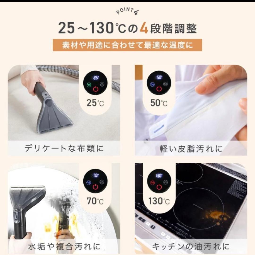 スチームクリーナー リンサー カーペットクリーナー フローリング 床掃除 除菌