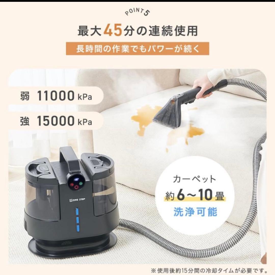 スチームクリーナー リンサー カーペットクリーナー フローリング 床掃除 除菌