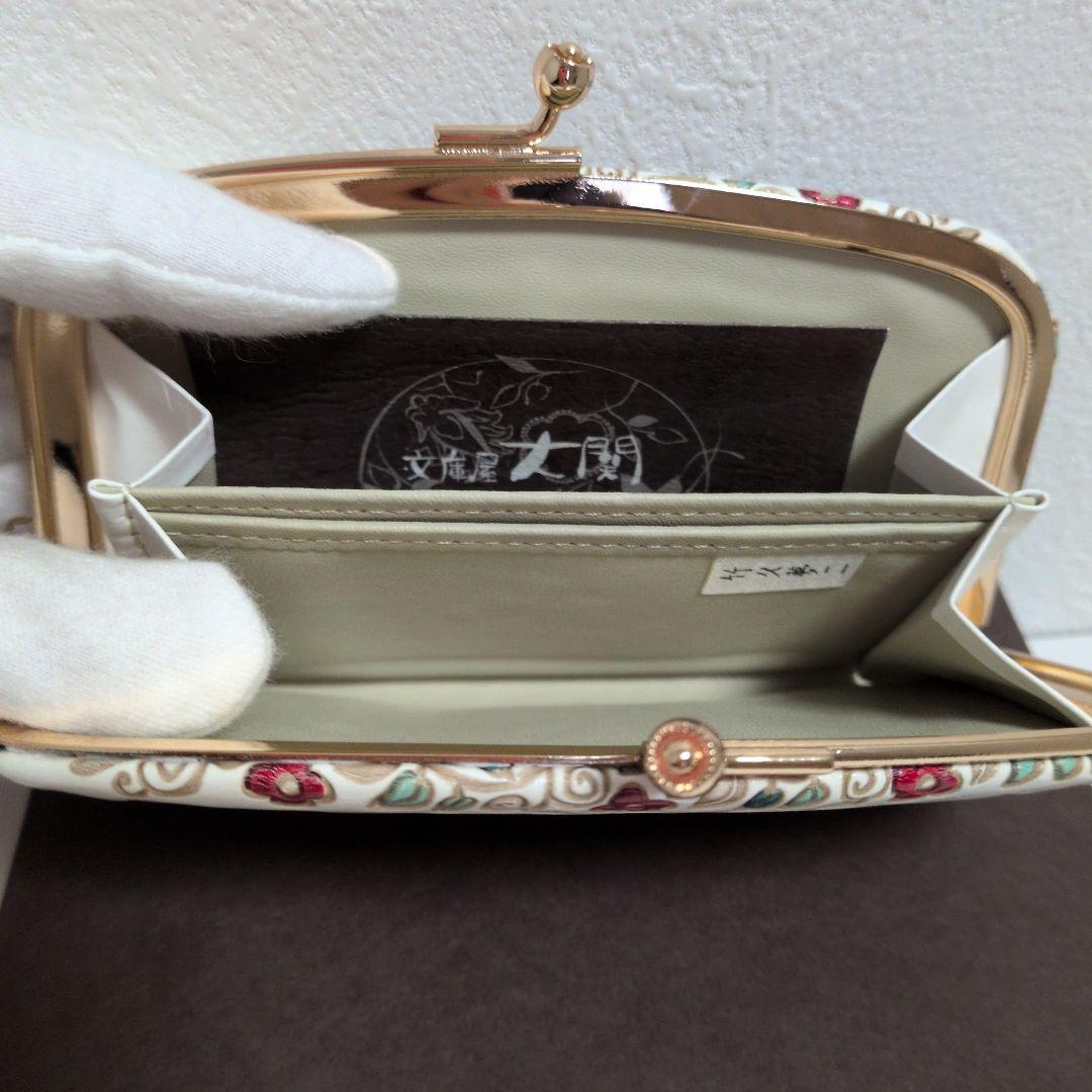 新品未使用 文庫屋大関 天溝がま口『竹久夢二』つる花 伊香保記念館オリジナル