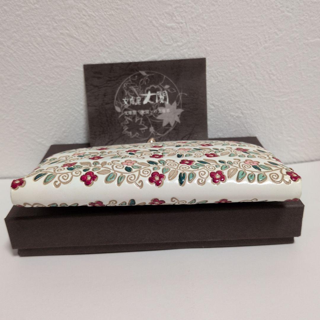 新品未使用 文庫屋大関 天溝がま口『竹久夢二』つる花 伊香保記念館オリジナル