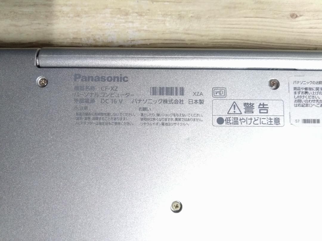 パナソニック　Let's note　CF-XZ6R17VS　Win11Pro