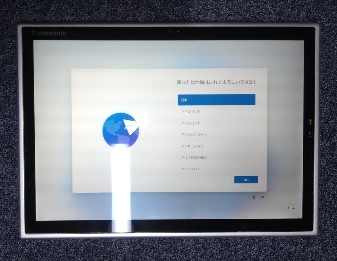 パナソニック　Let's note　CF-XZ6R17VS　Win11Pro