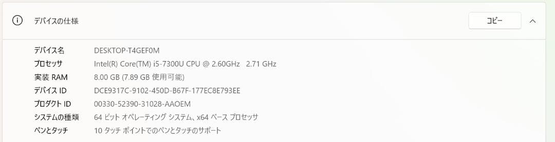 パナソニック　Let's note　CF-XZ6R17VS　Win11Pro
