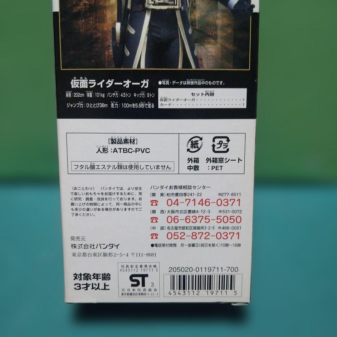 仮面ライダー555 ライダーヒーローシリーズEX ソフビ　3体セット