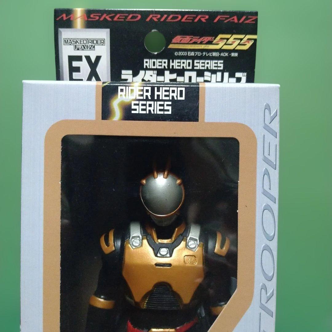 仮面ライダー555 ライダーヒーローシリーズEX ソフビ　3体セット