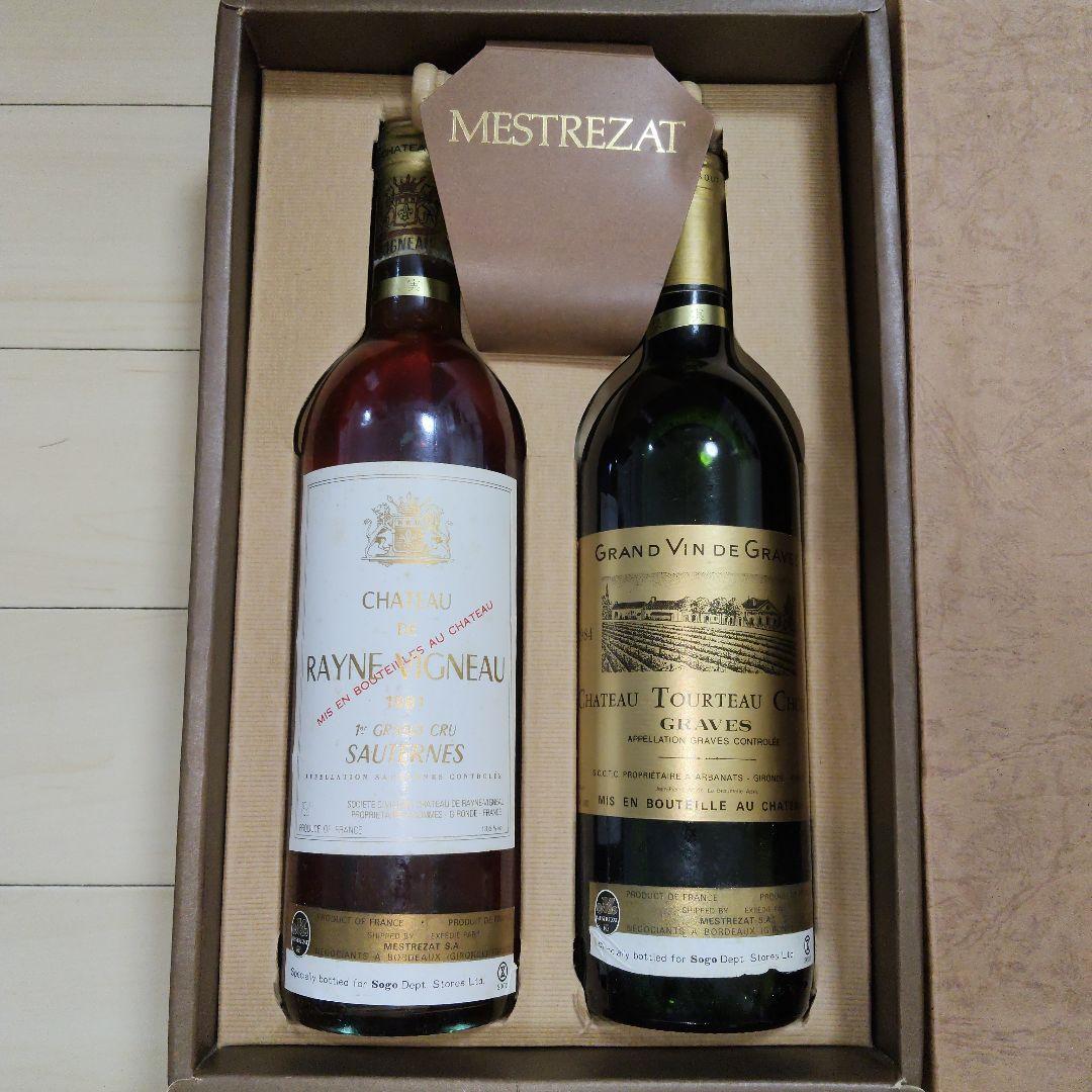 ヴィンテージ赤白ワイン2本セット フランスボルドー産 1981年1984年 希少