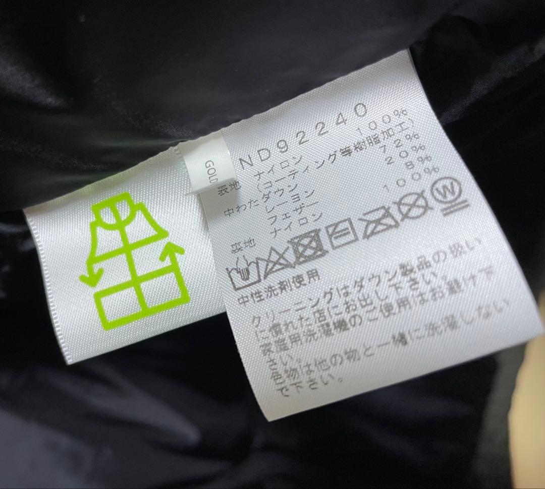 本日のみ！希少カラー XXLノースフェイス バルトロライトジャケット