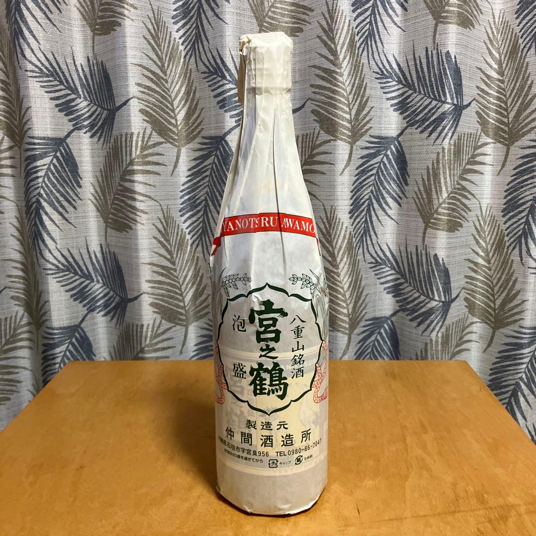 琉球泡盛　八重山銘酒　宮の鶴