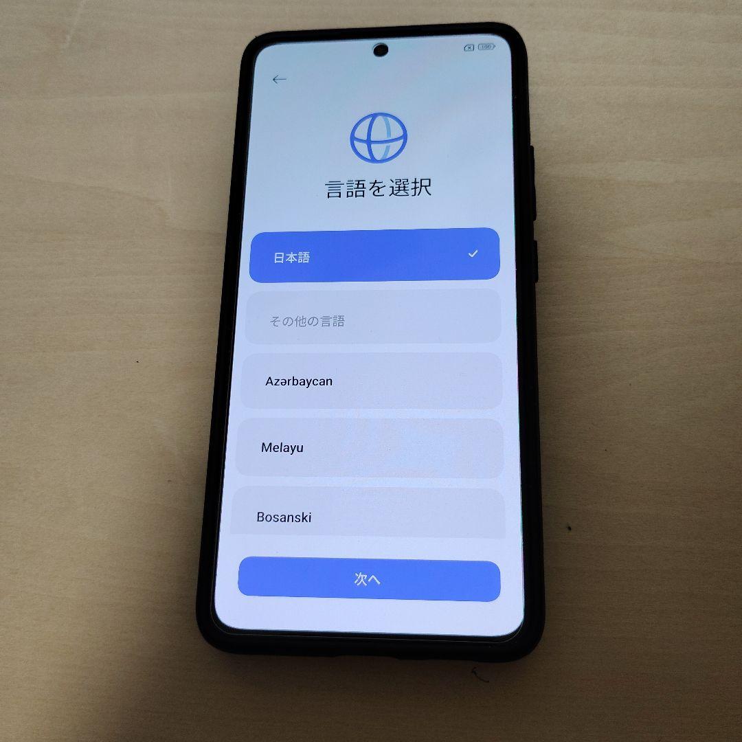 POCO x7PROブラック ケース付き512GB