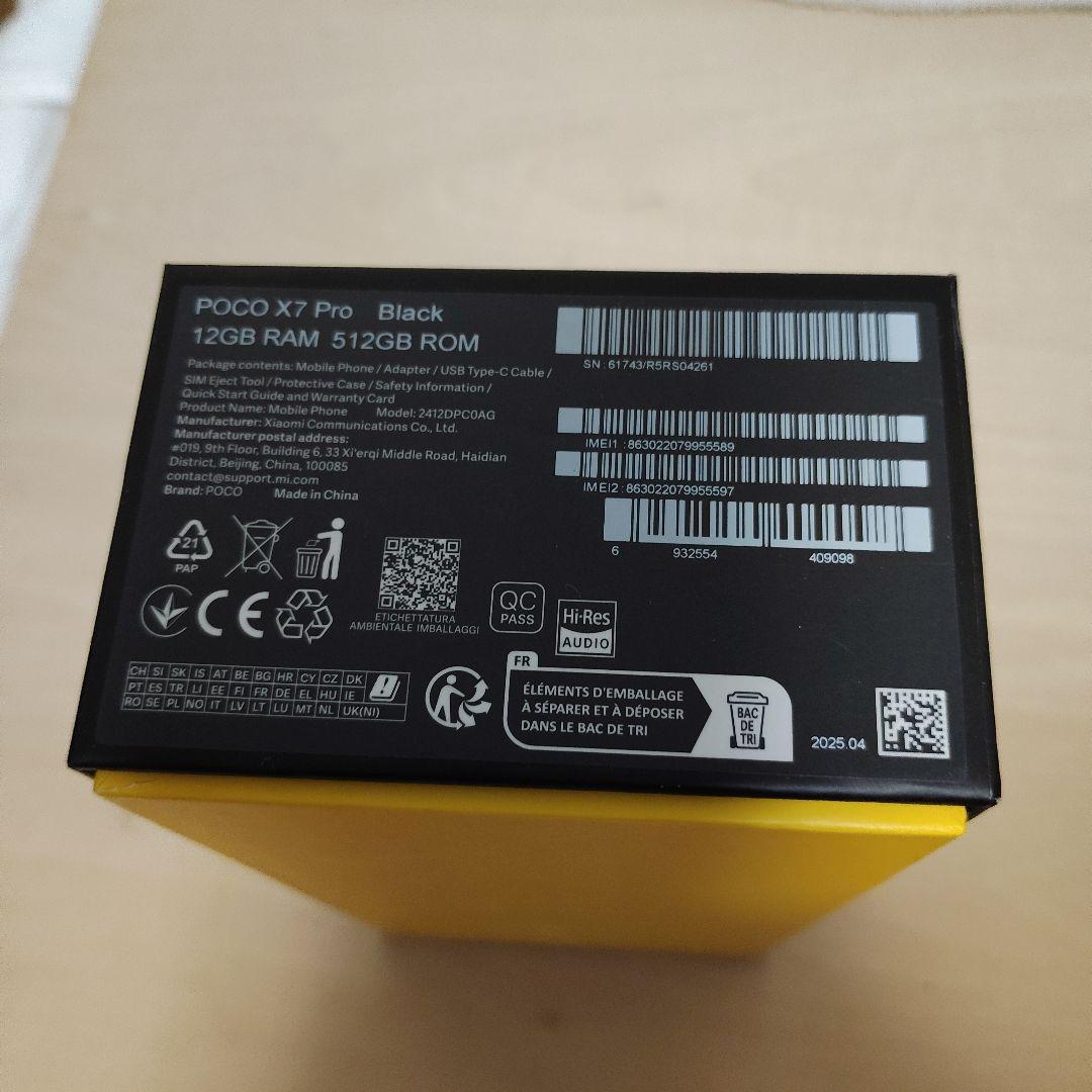 POCO x7PROブラック ケース付き512GB