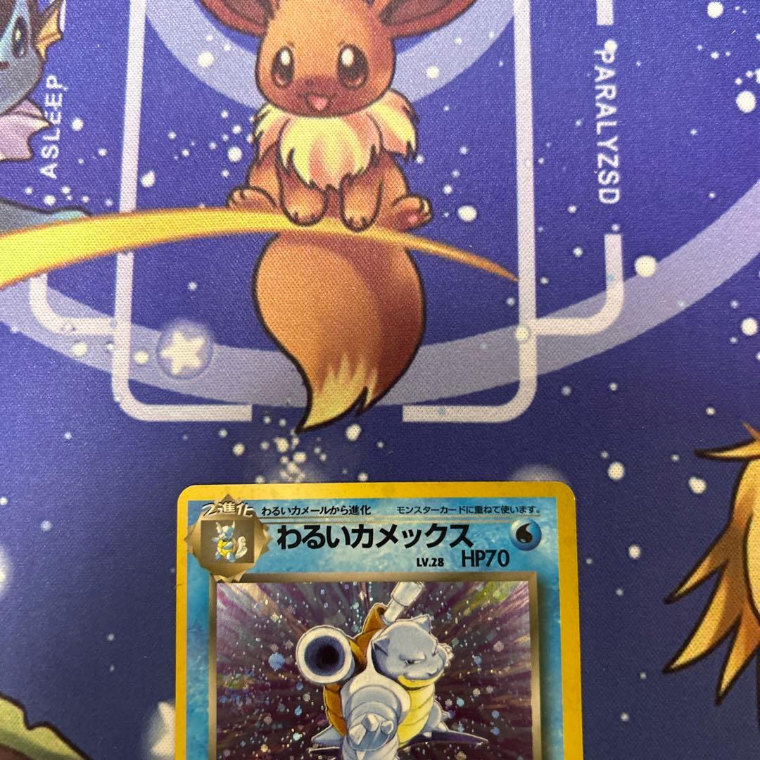 ポケモンカード　ポケカ　旧裏　わるいカメックス(R)拡張パック第4弾ロケット団