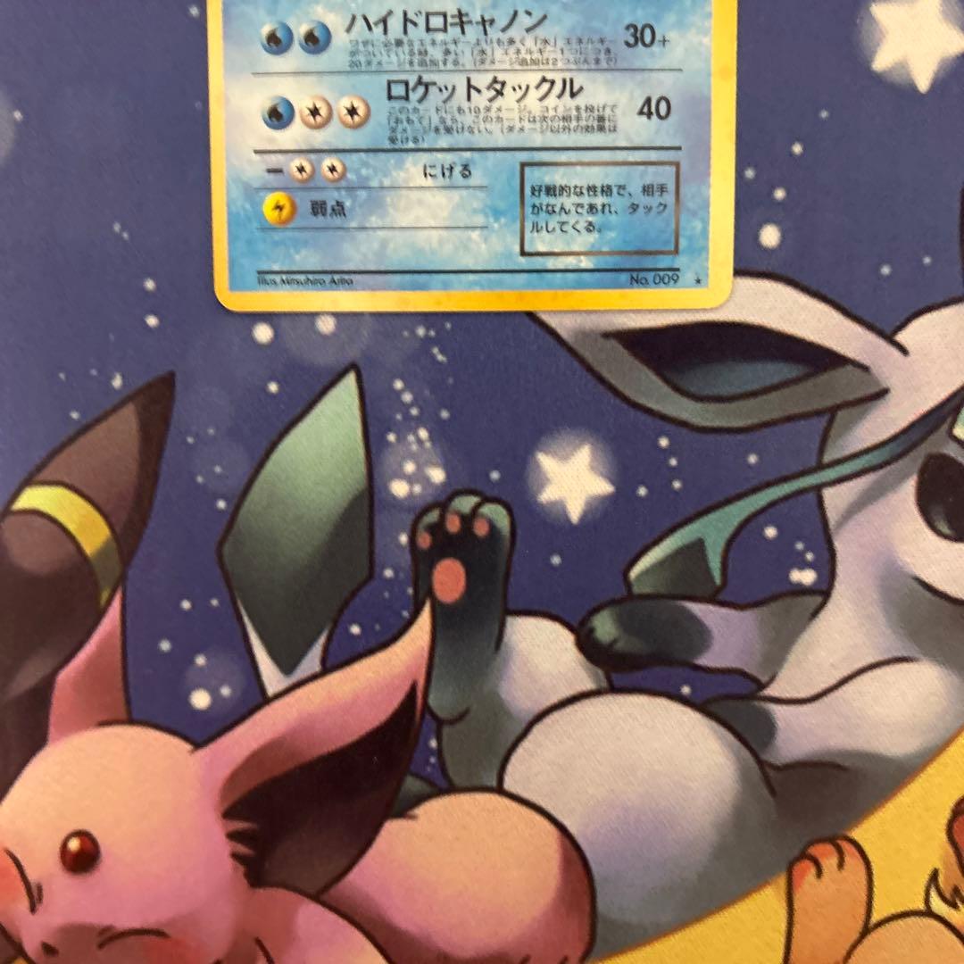 ポケモンカード　ポケカ　旧裏　わるいカメックス(R)拡張パック第4弾ロケット団