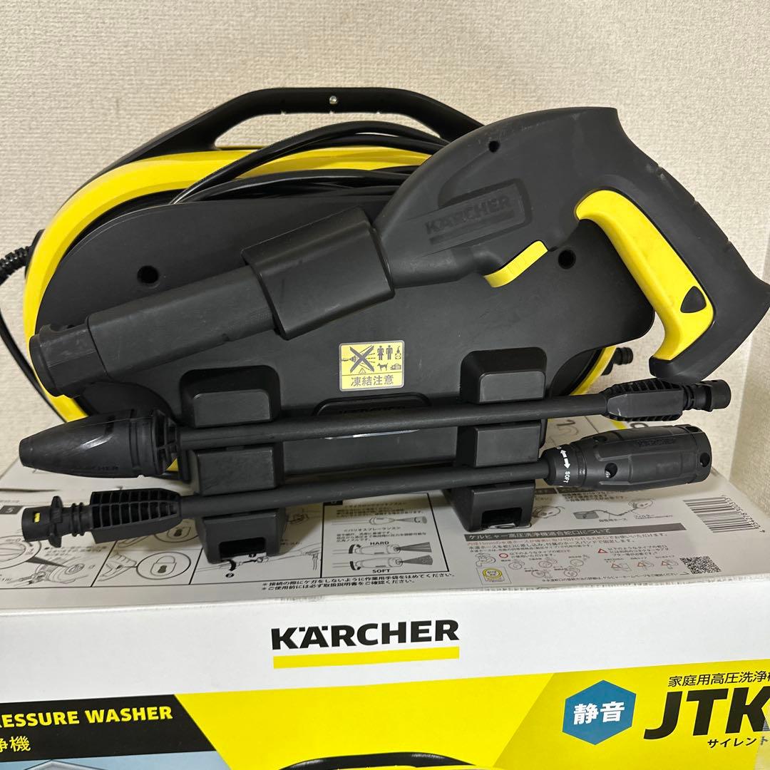 KARCHER JTK SILENT 家庭用 高圧洗浄機 箱付き