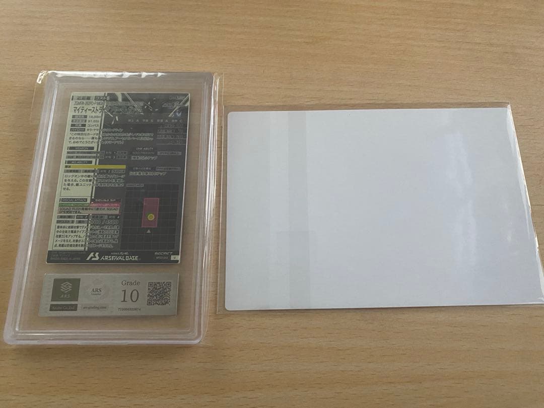 機動戦士ガンダムアーセナルベース　BP03-012 FQ01-054 鑑定書