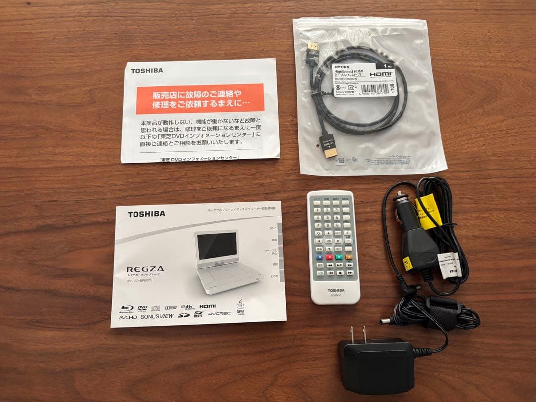 TOSHIBA SD-BP900S ポータブルブルーレイプレーヤー美品バック付き