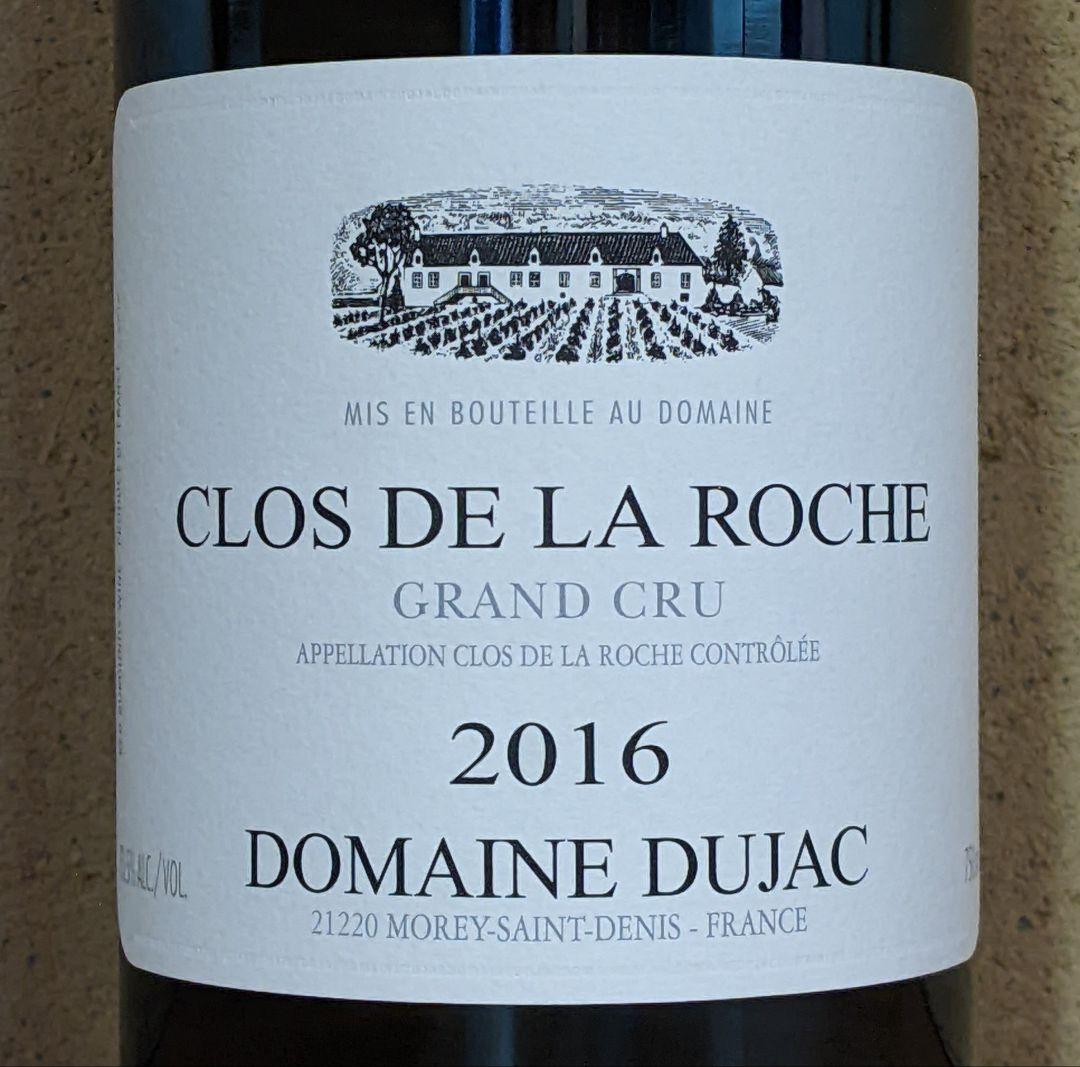 Dujac 2016 クロ・ド・ラ・ロッシュ