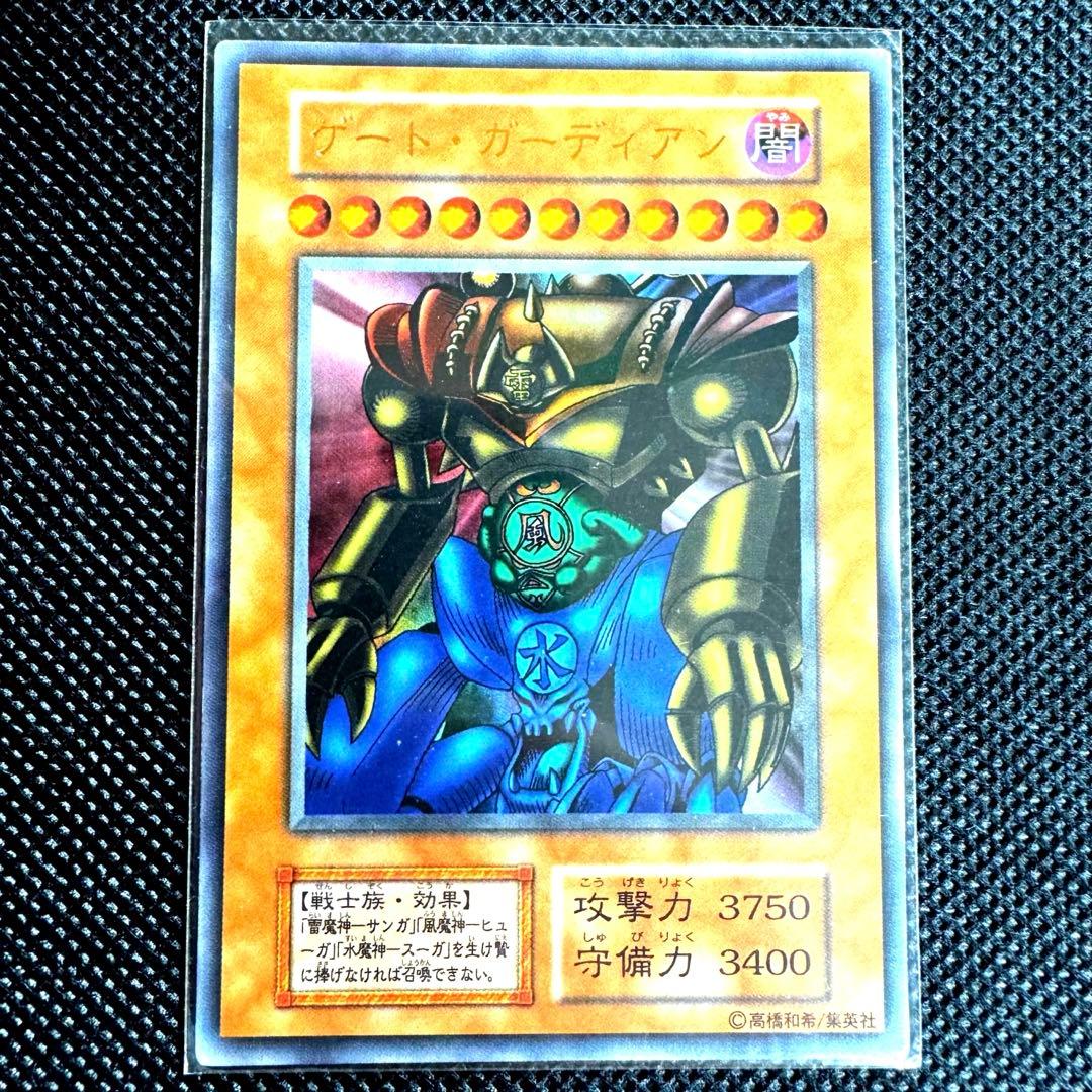 【超希少】ゲートガーディアン UR 1999年 東京ドーム 決闘者伝説 配布品