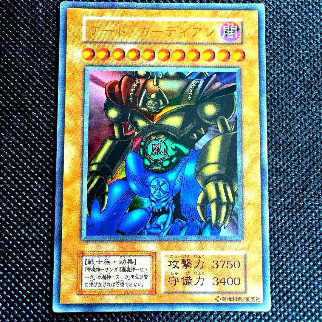 【超希少】ゲートガーディアン UR 1999年 東京ドーム 決闘者伝説 配布品