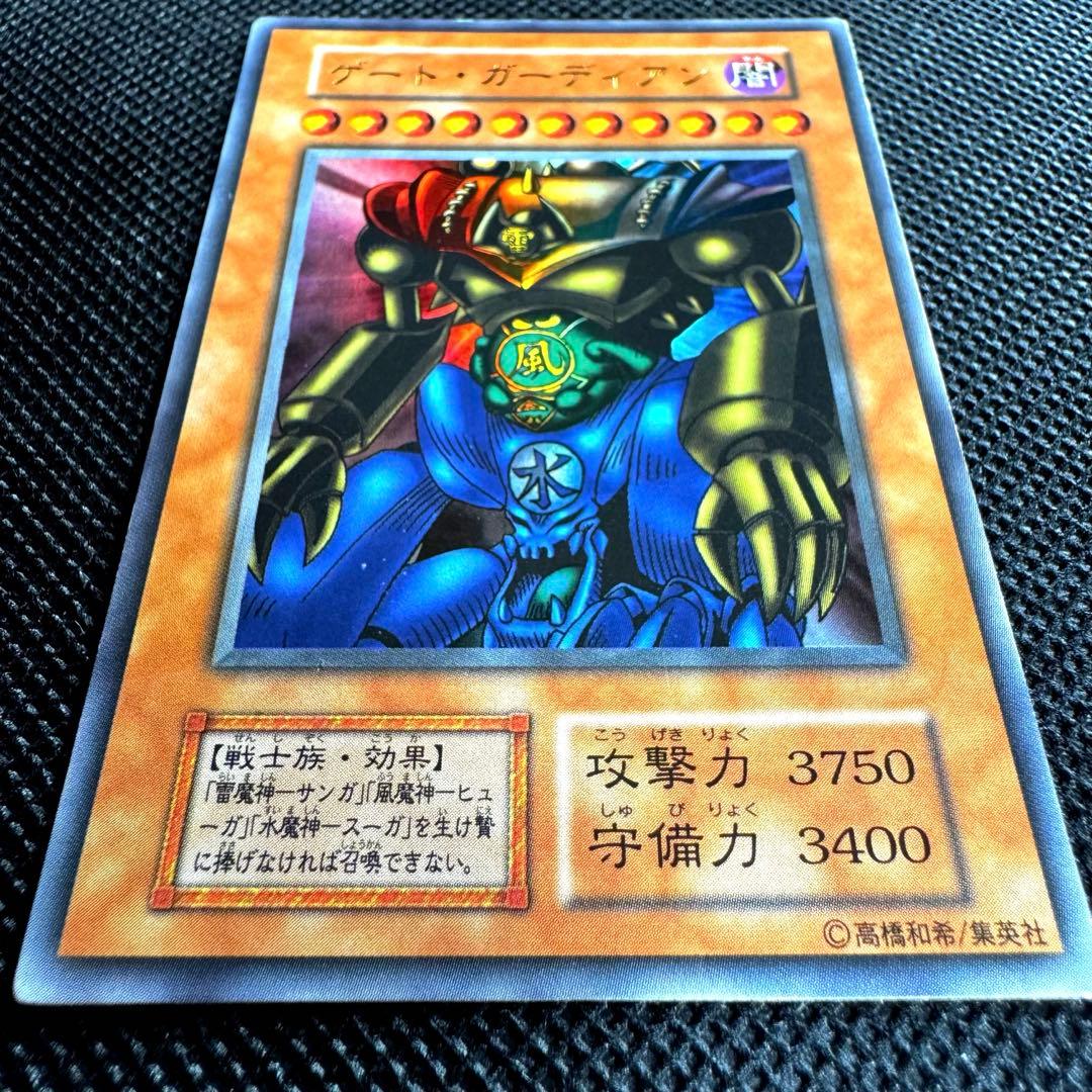 【超希少】ゲートガーディアン UR 1999年 東京ドーム 決闘者伝説 配布品