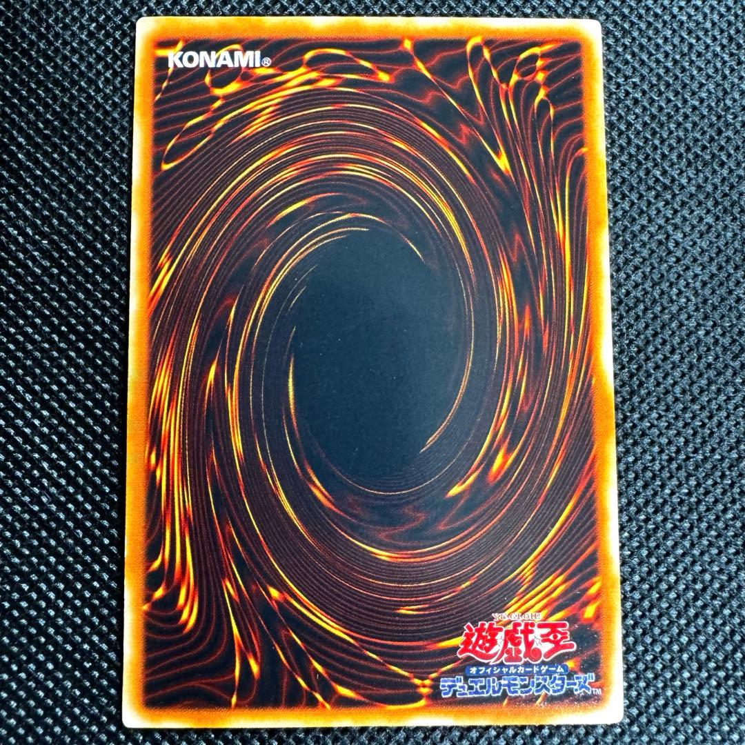 【超希少】ゲートガーディアン UR 1999年 東京ドーム 決闘者伝説 配布品