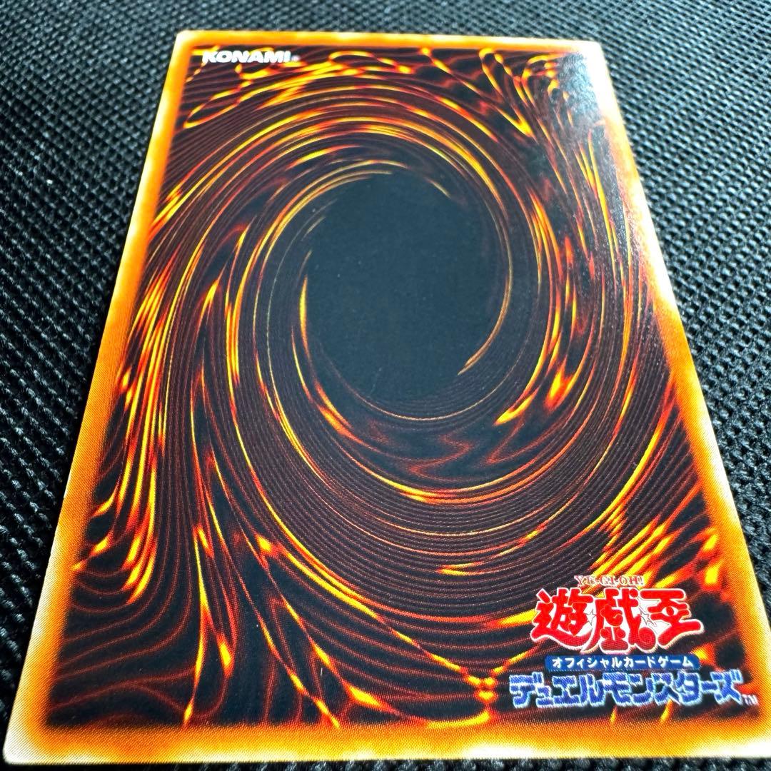 【超希少】ゲートガーディアン UR 1999年 東京ドーム 決闘者伝説 配布品