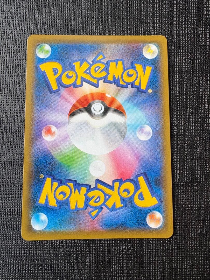 カイリューV SR SA S7R 蒼空ストリーム 074/067