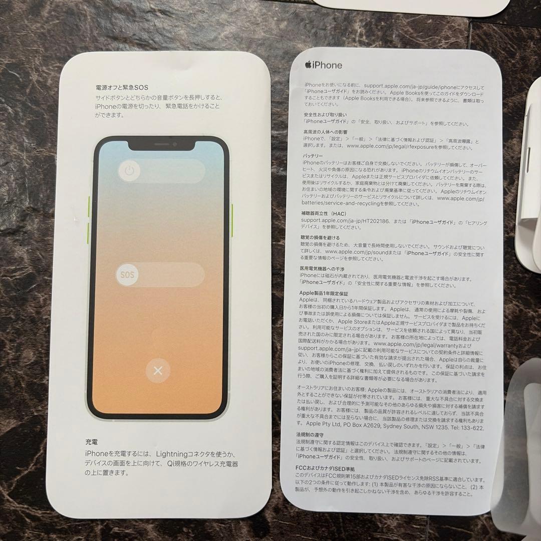 iPhone11pro 512GB ゴールド iPhone スマホ