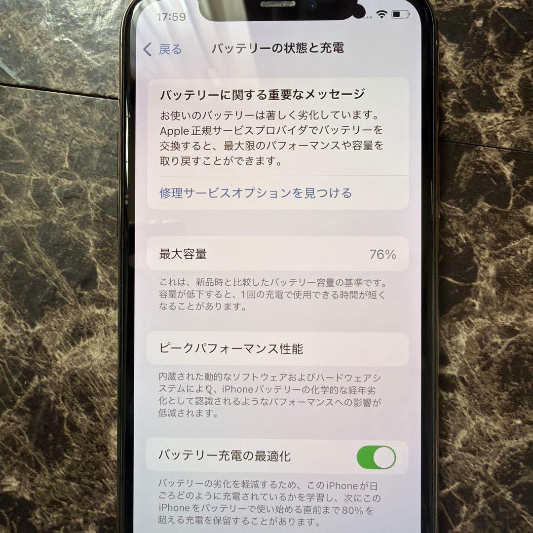 iPhone11pro 512GB ゴールド iPhone スマホ