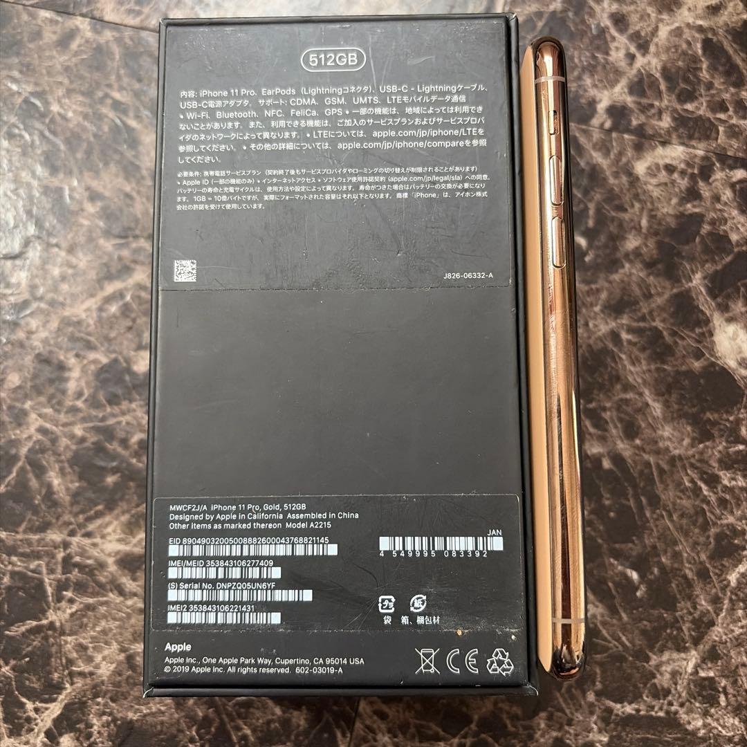 iPhone11pro 512GB ゴールド iPhone スマホ