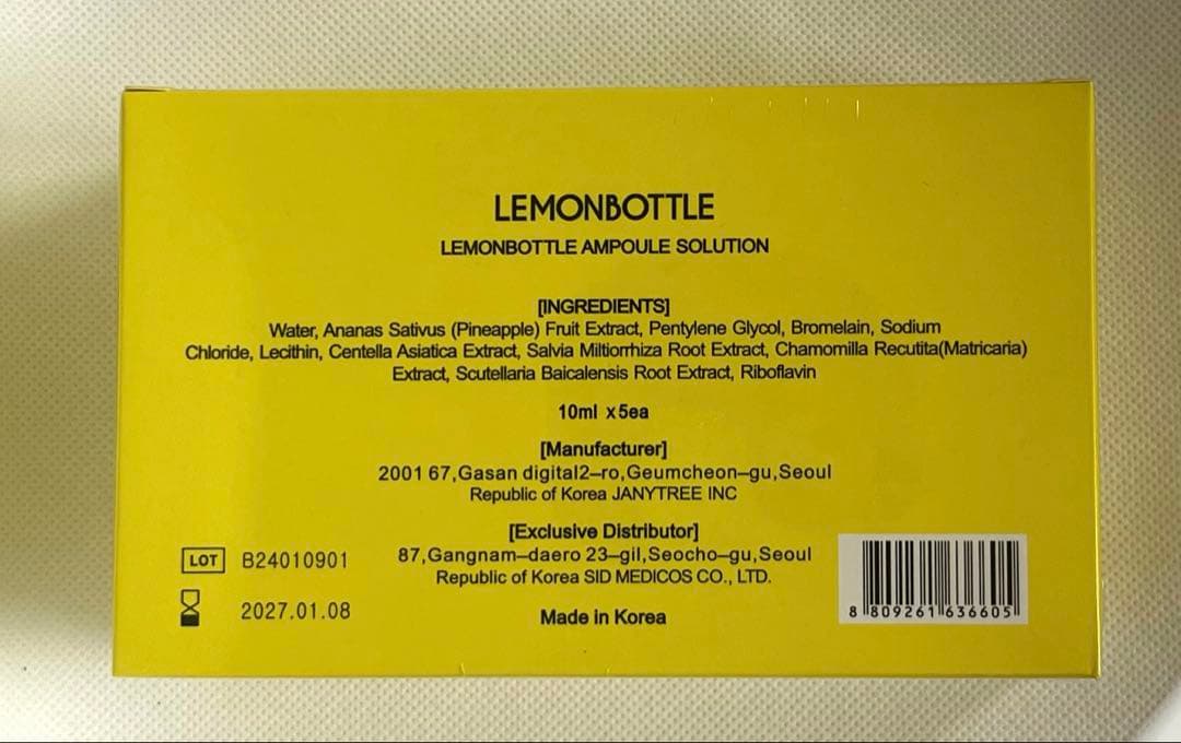 レモンボトル 5本セット【新品未開封・正規品】