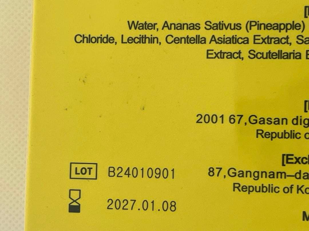 レモンボトル 5本セット【新品未開封・正規品】