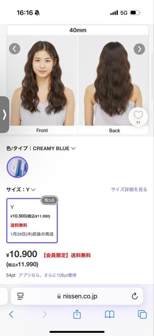 ヘアアイロン VODANA TRIPLE FLOW WAVE IRON 400mm