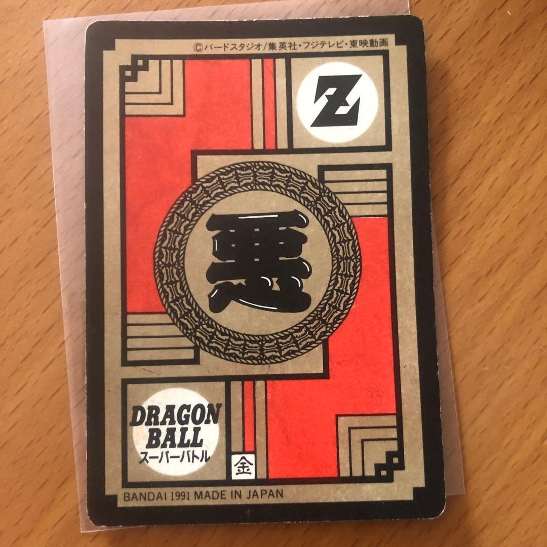 ドラゴンボールカードダス