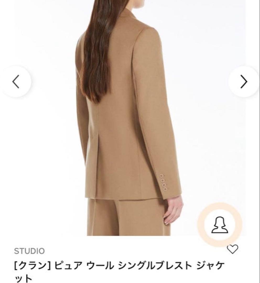 おまとめ！新品マックスマーラSTUDIOジャケット＆ドゥロワー カーディガン