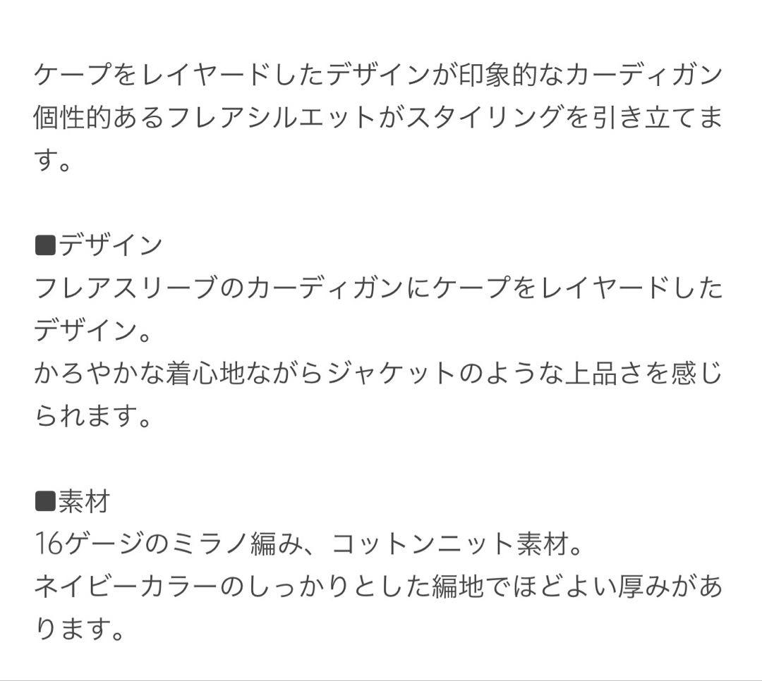 おまとめ！新品マックスマーラSTUDIOジャケット＆ドゥロワー カーディガン