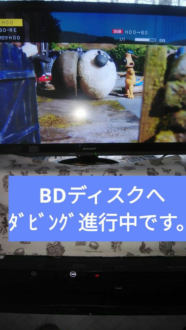 シャープ4Kレコーダー4B-C20BT3/新4K番組が見れ・録れる/三番組同録可