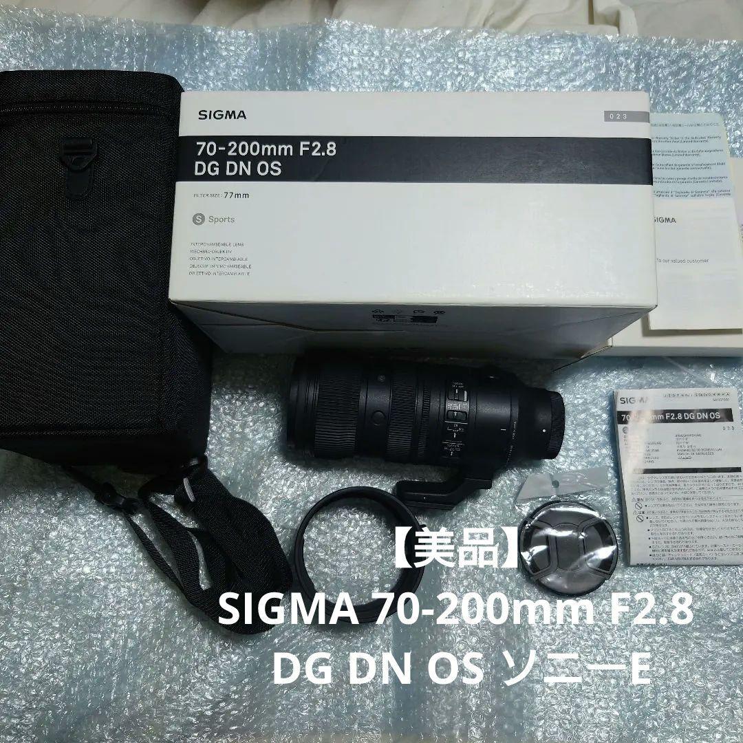 【美品】SIGMA 70-200mm F2.8 DG DN OS ソニーE