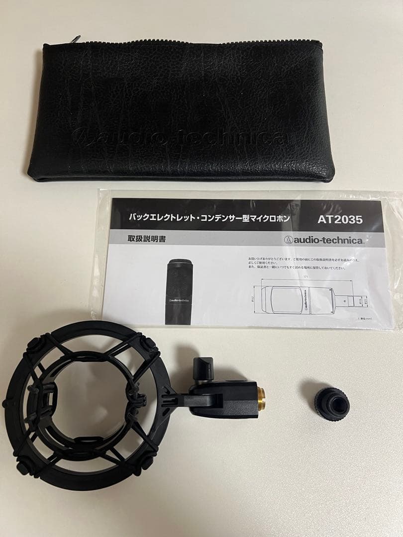 配信機器・PA機器・レコーディング機器 at2035