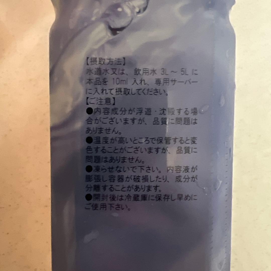 ポタポタクラブ　ライフエッセンス　1000ml